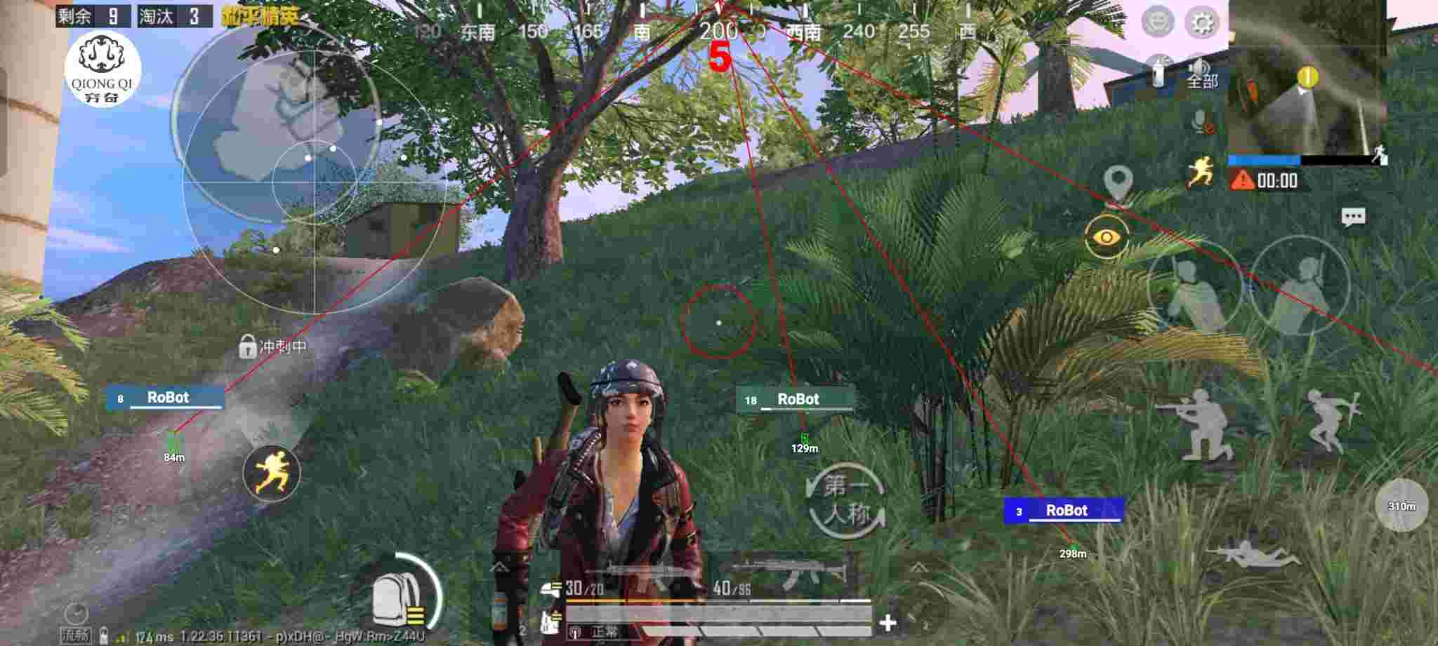和平精英穷奇直装 - ��ƽ��Ӣ�������Ч辅助预览图